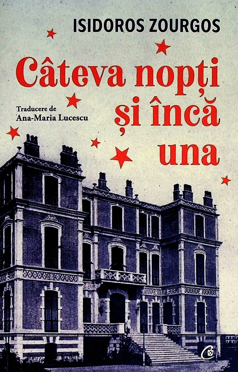 Cateva nopti si inca una