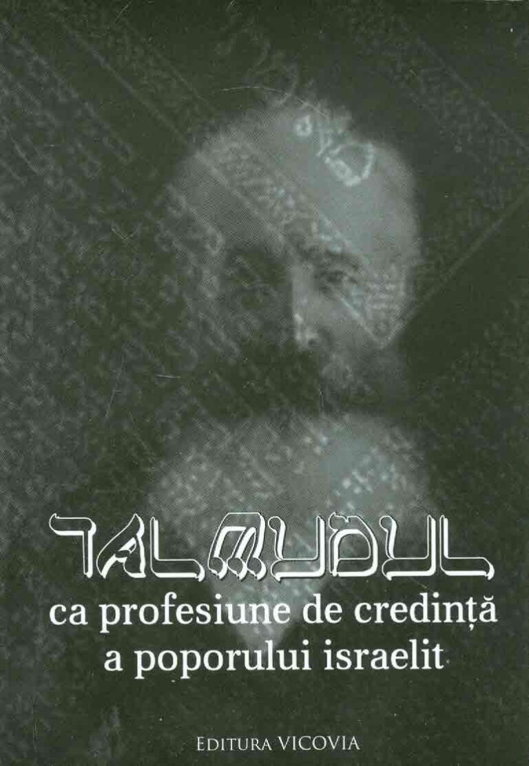 Talmudul ca profesiune de credinta a poporului israelit