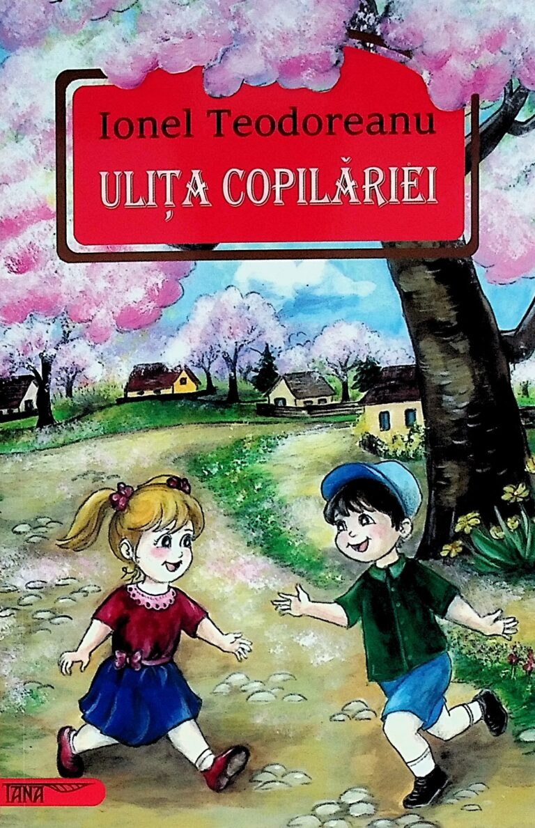 Ulita copilariei