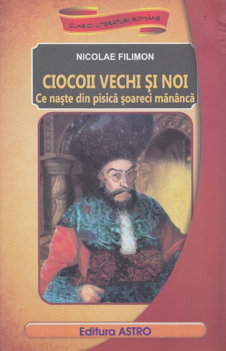 Ciocoii vechi si noi