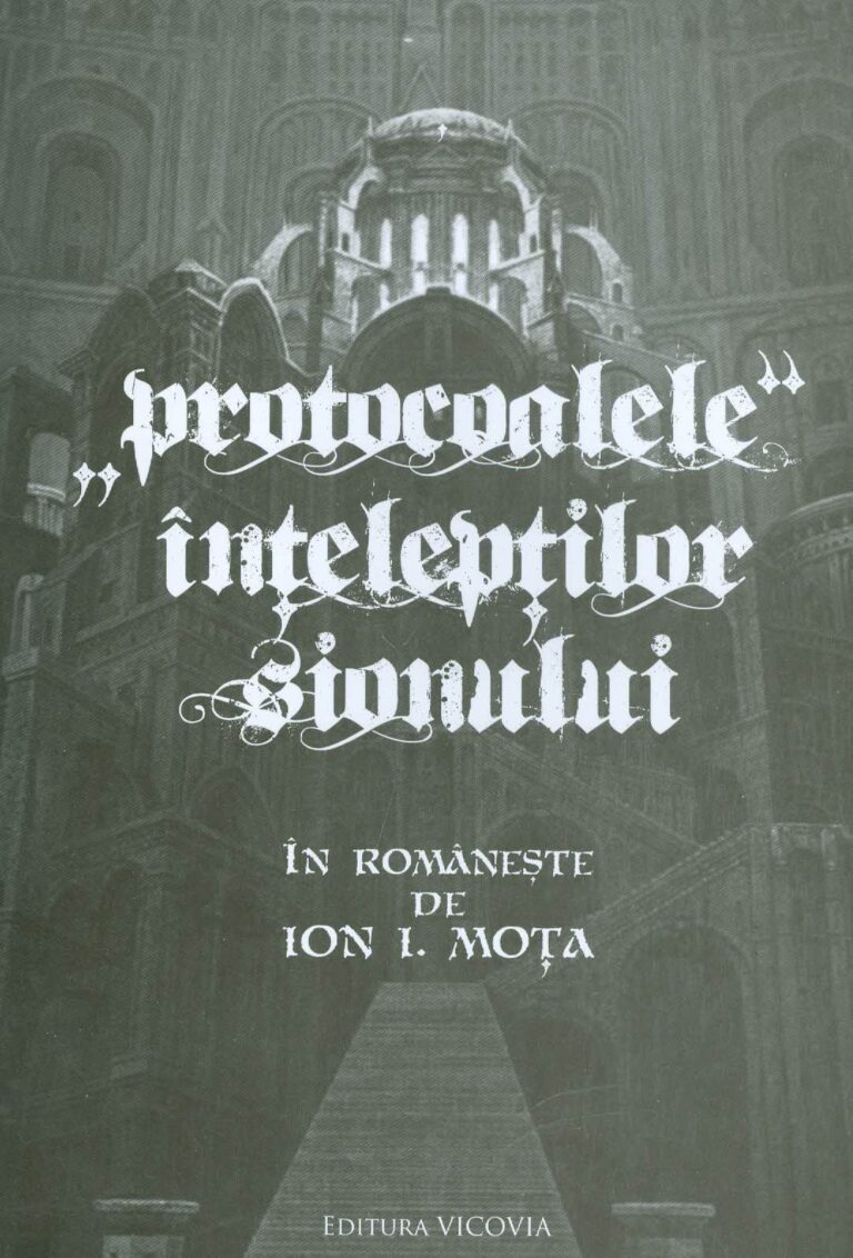 Protocoalele inteleptilor Sionului