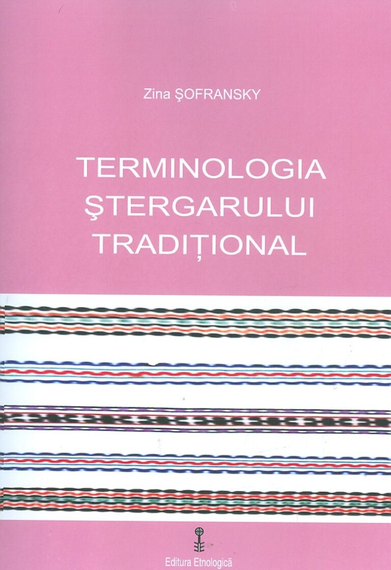 Terminologia stergarului tradional