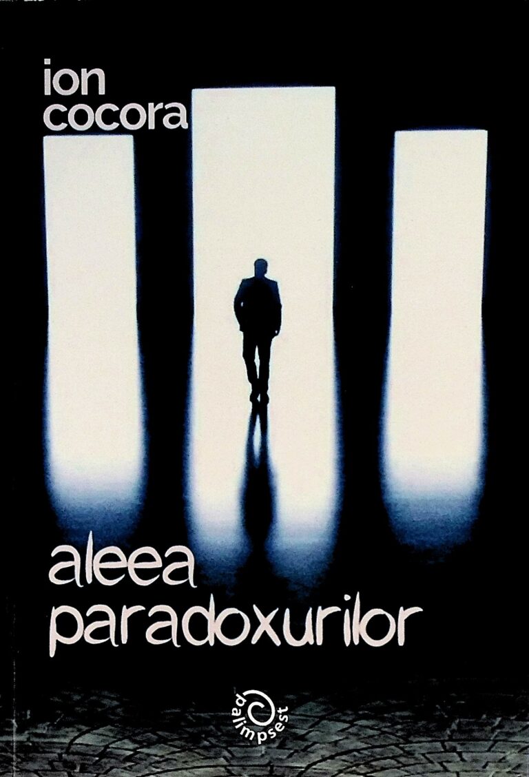 Aleea paradoxurilor