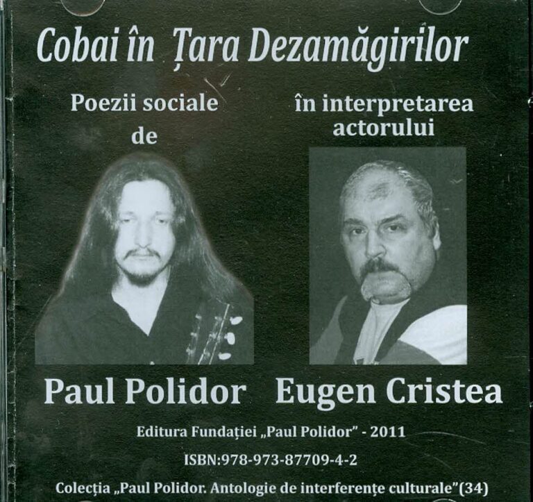 Cobai in Tara Dezamagirilor, CD-Rom