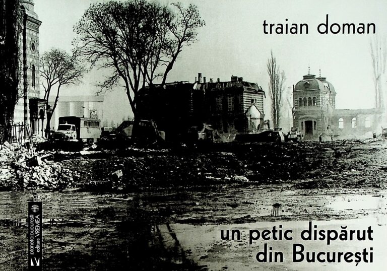 Un petic disparut din Bucuresti
