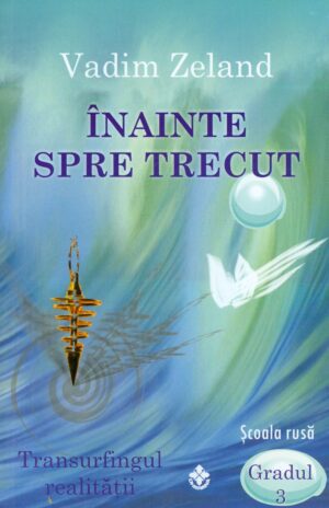 Inainte spre trecut: transurfingul realitatii, gradul 3