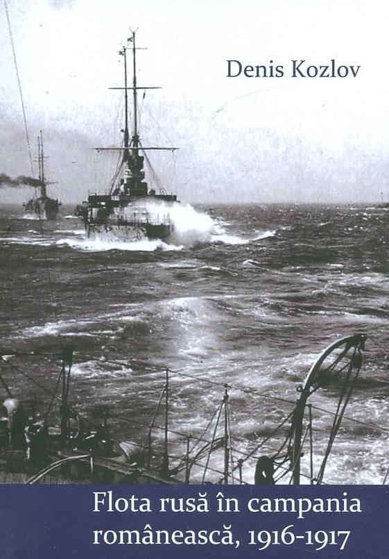Flota rusa in campania romaneasca, 1916-1917