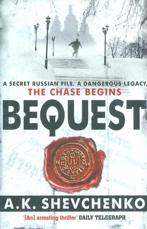 The Chase Begins Bequest