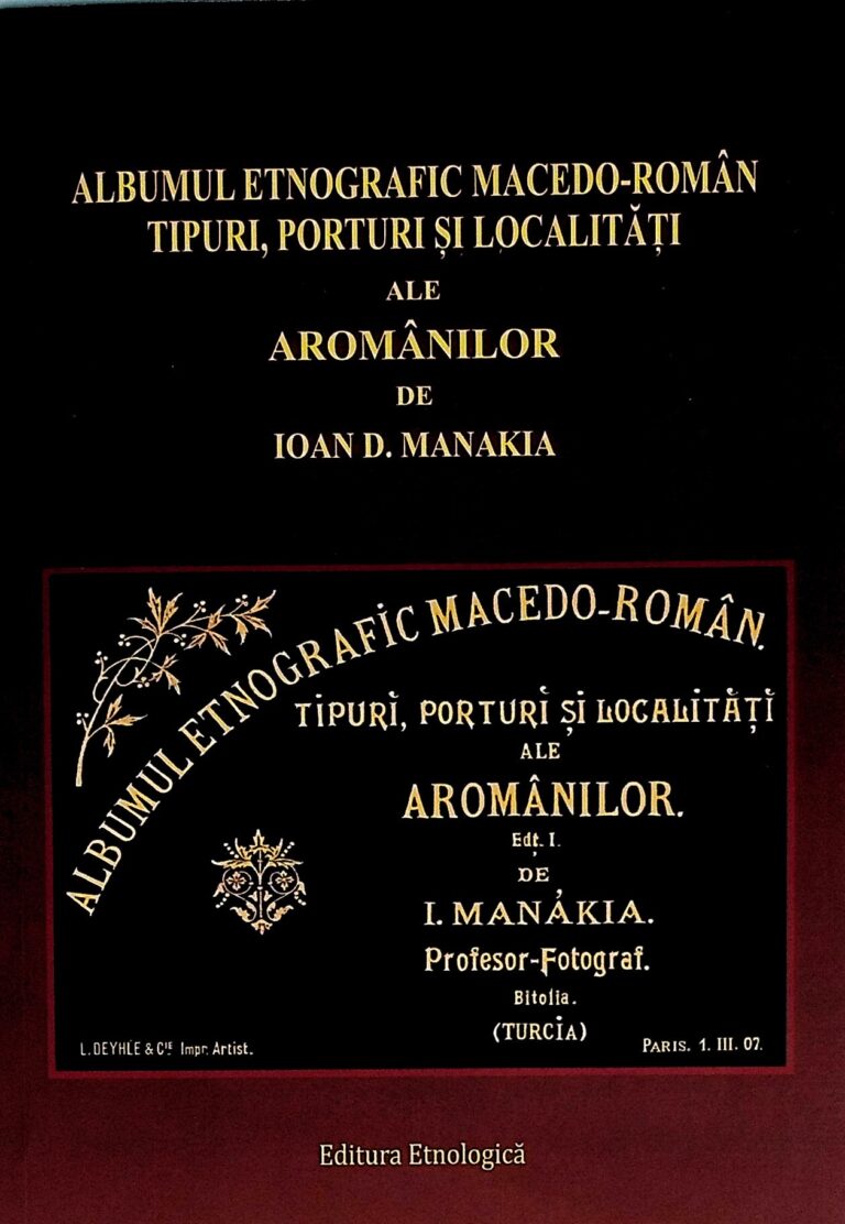 Albumul etnografic macedo-roman. Tipuri, porturi si localitati ale aromanilor