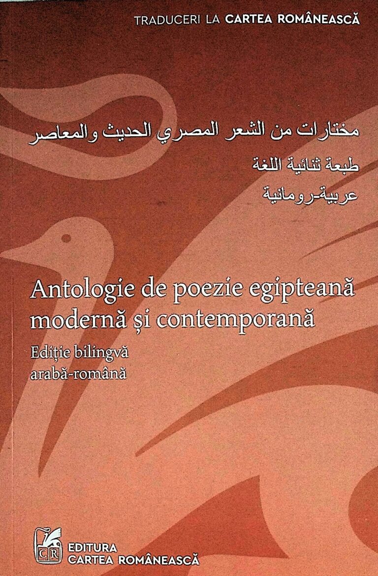 Antologie de poezie egipteana moderna si contemporana. Editie bilingva, araba-romana