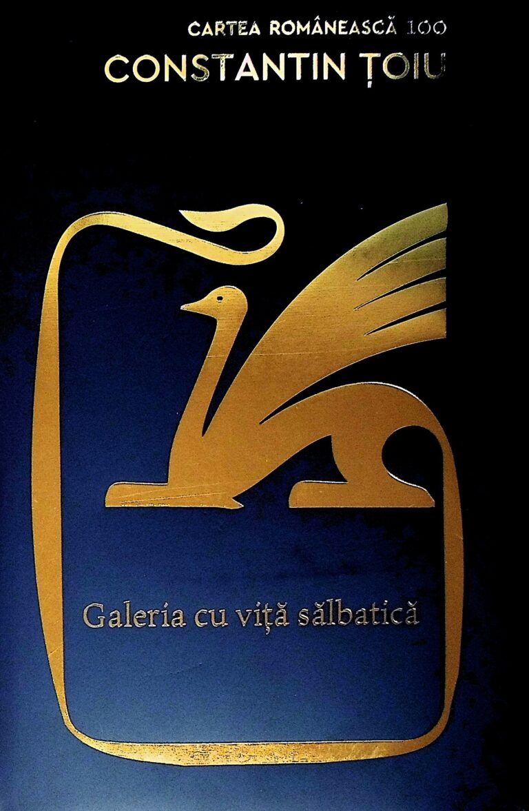 Galeria cu vita salbatica