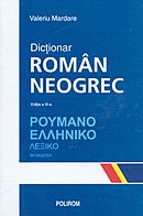 Dictionar roman-neogrec